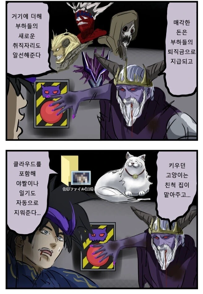 manga_2529266_002.webp