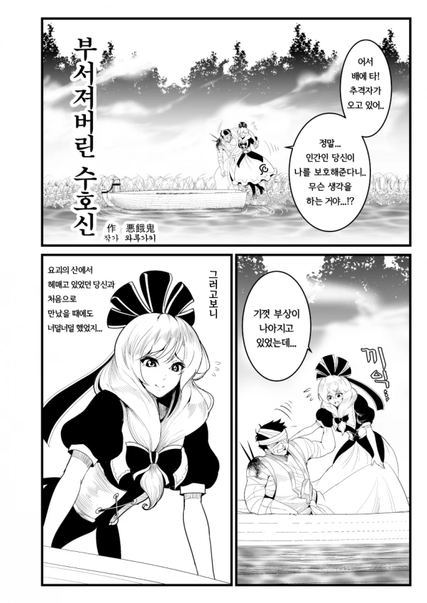 manga_2535626_001.webp