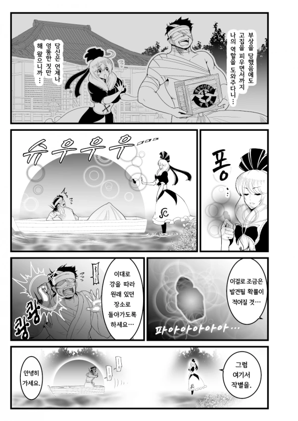 manga_2535626_002.webp
