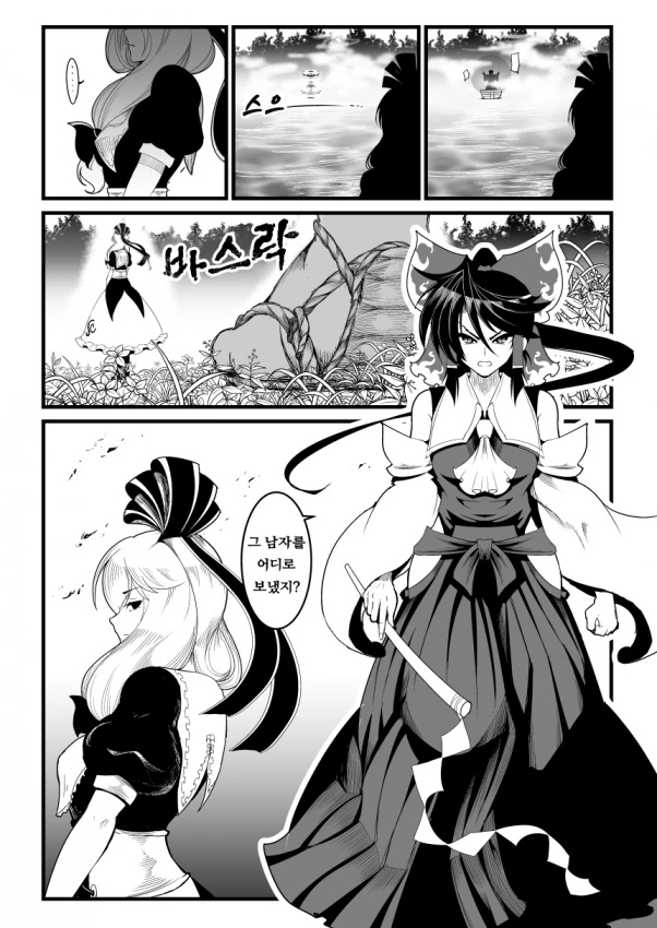 manga_2535626_003.webp