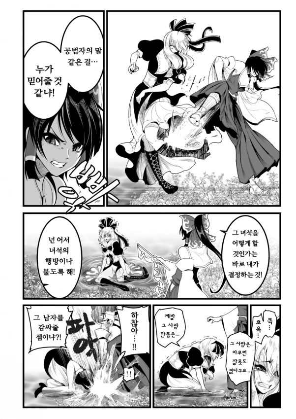 manga_2535626_005.webp