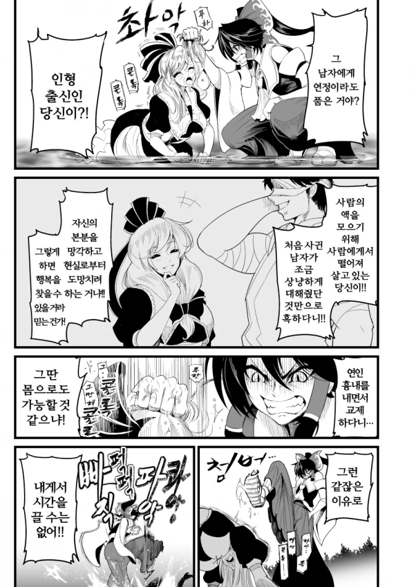 manga_2535626_006.webp