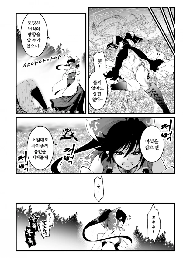 manga_2535626_007.webp