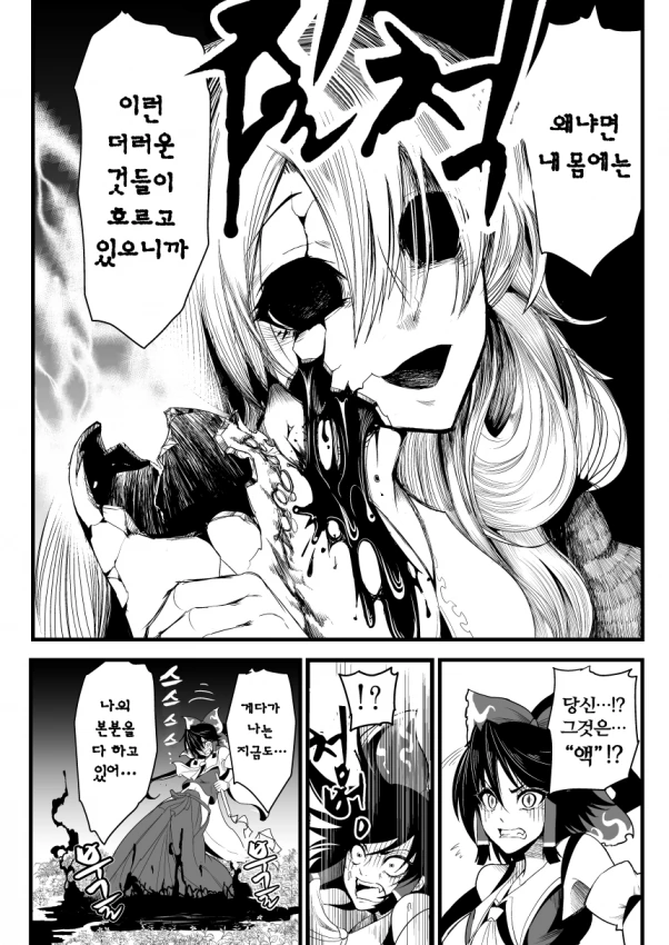 manga_2535626_009.webp