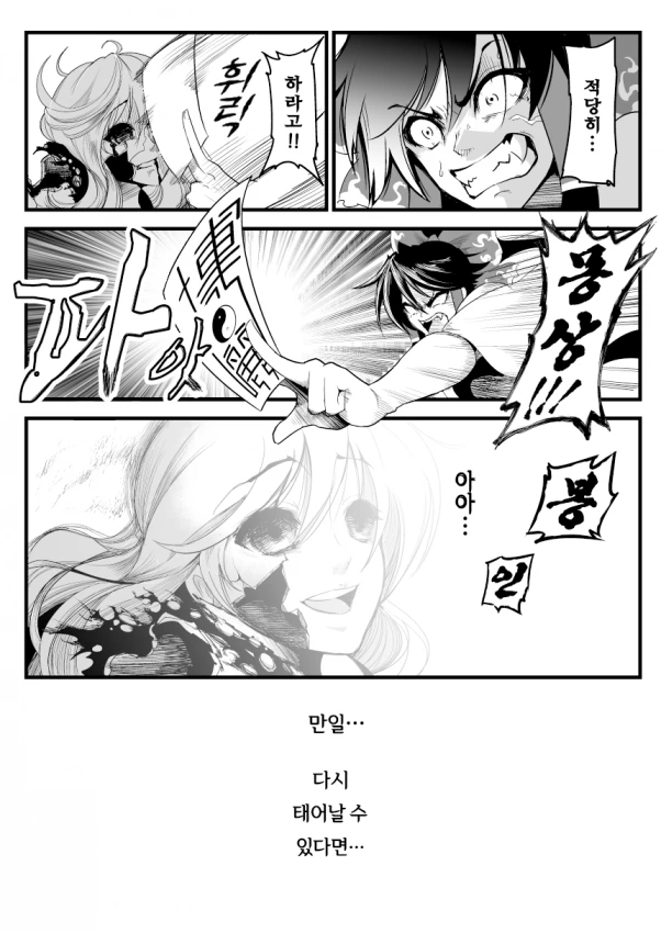 manga_2535626_013.webp