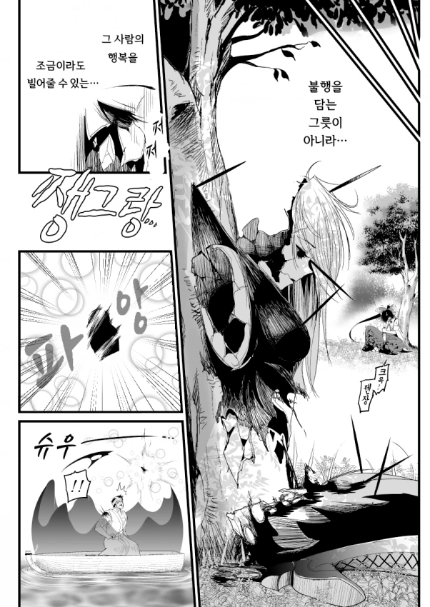 manga_2535626_014.webp