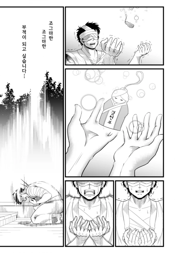manga_2535626_015.webp