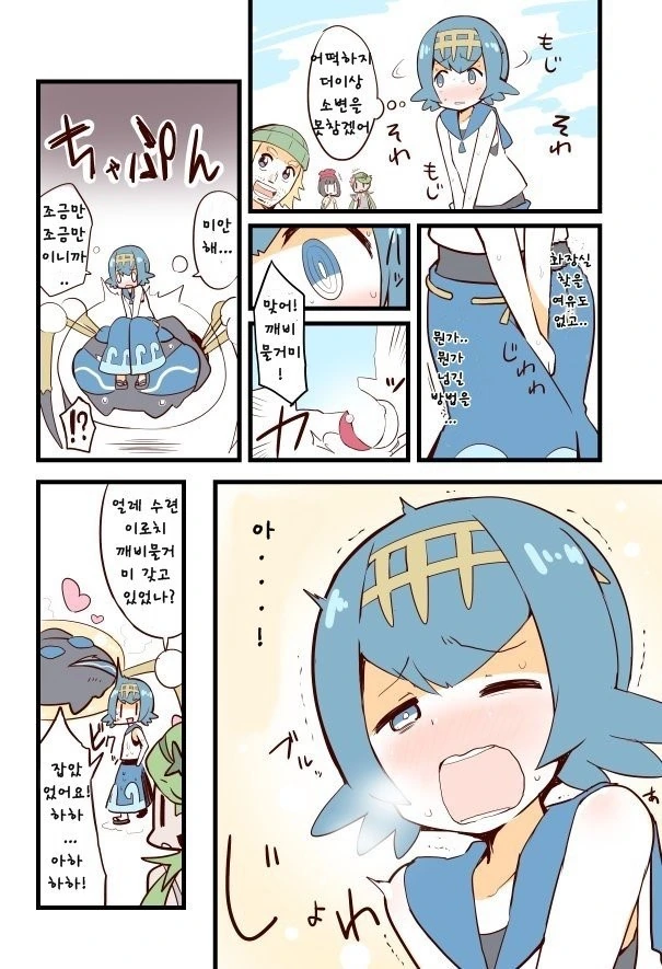 manga_2539838_001.webp