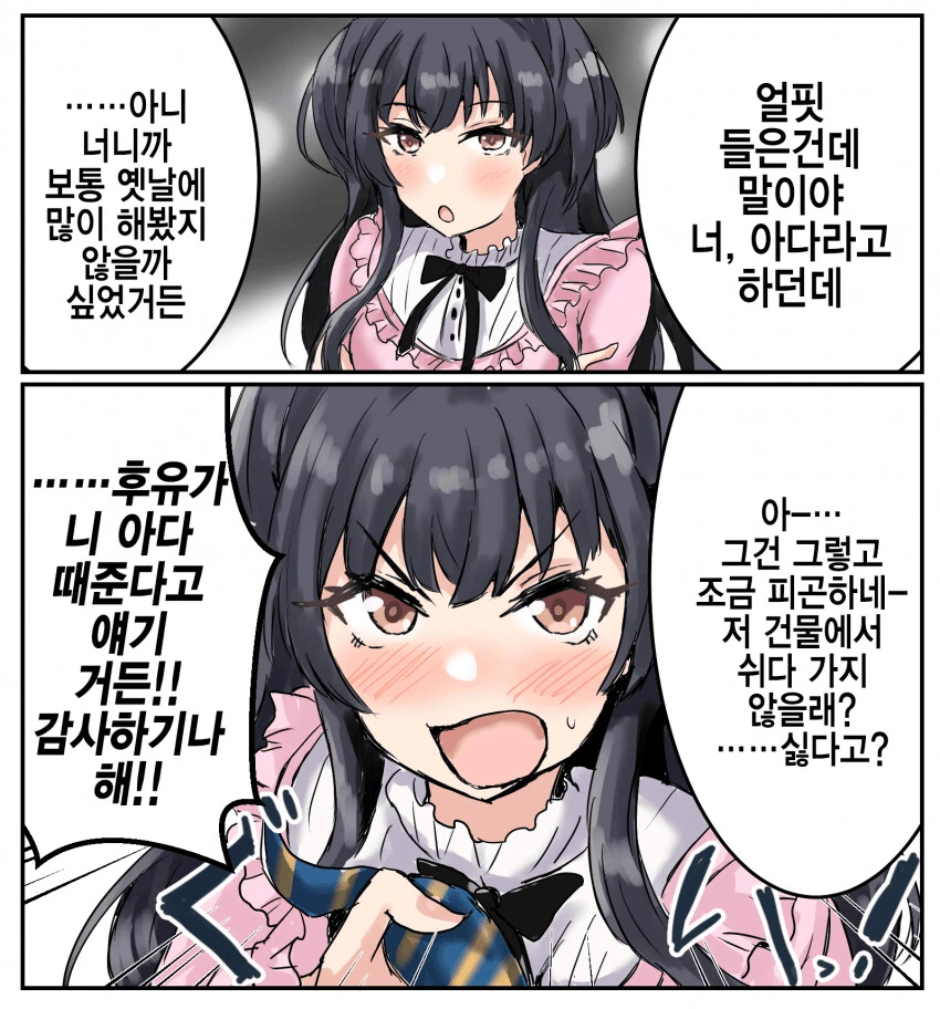 manga_2608334_001.webp