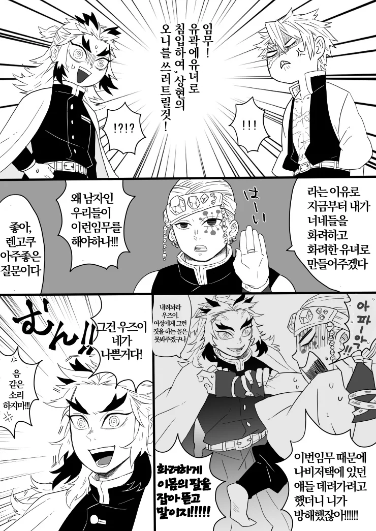manga_2613551_002.webp