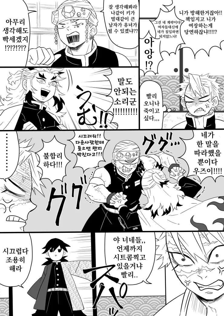 manga_2613551_003.webp