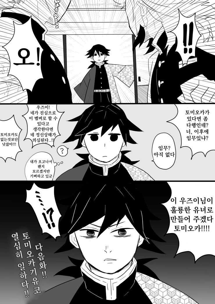 manga_2613551_004.webp