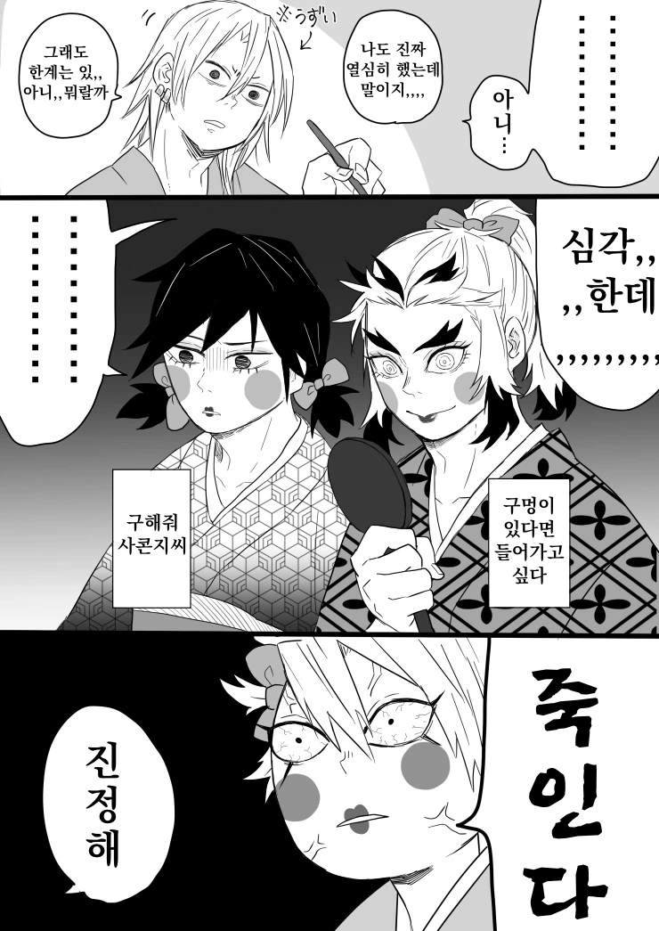 manga_2613551_005.webp