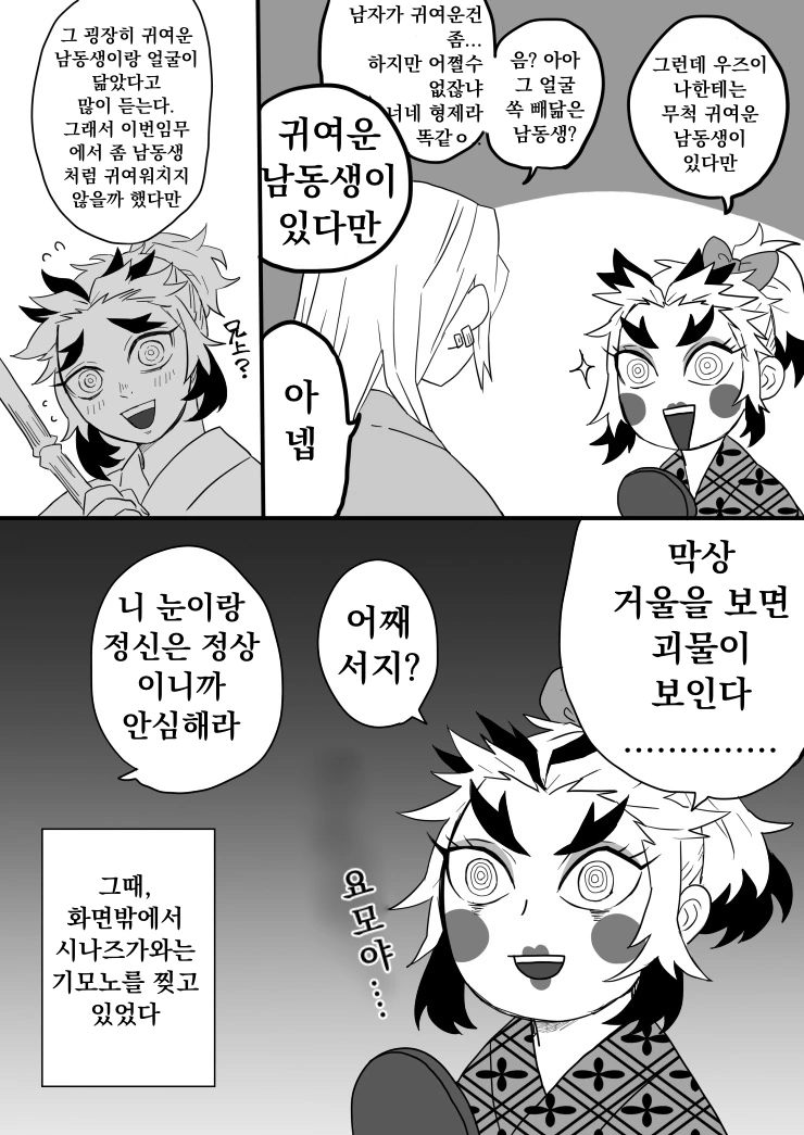 manga_2613551_006.webp