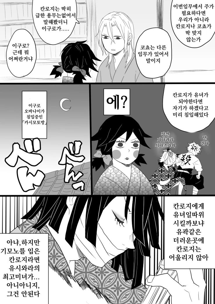 manga_2613551_007.webp