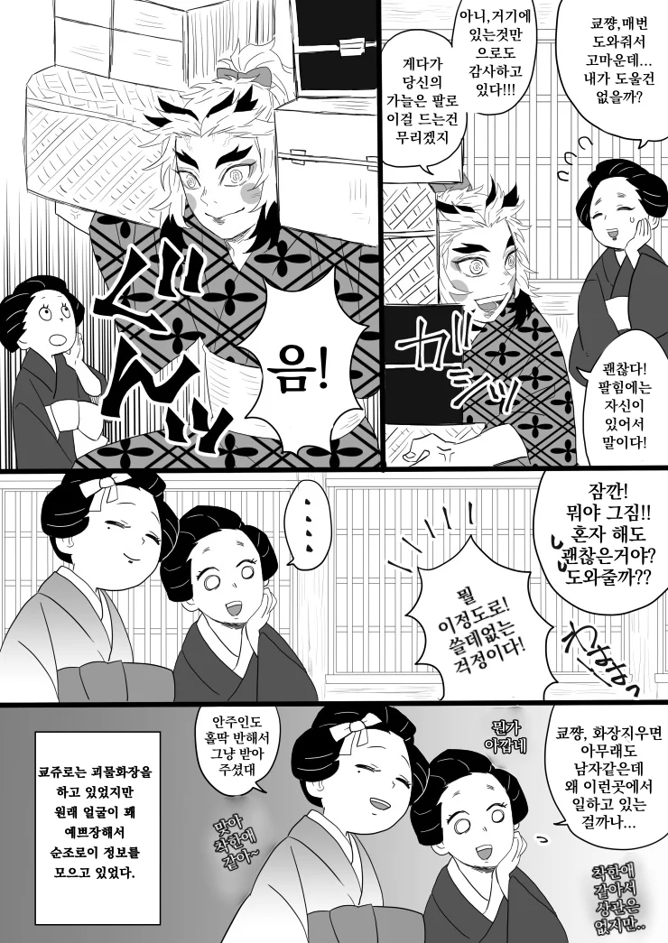 manga_2613551_009.webp