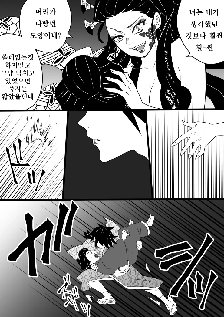 manga_2613551_010.webp