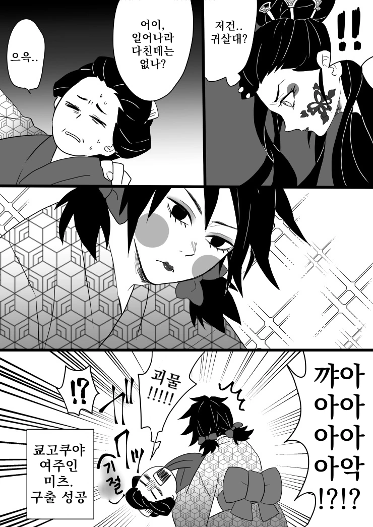 manga_2613551_011.webp