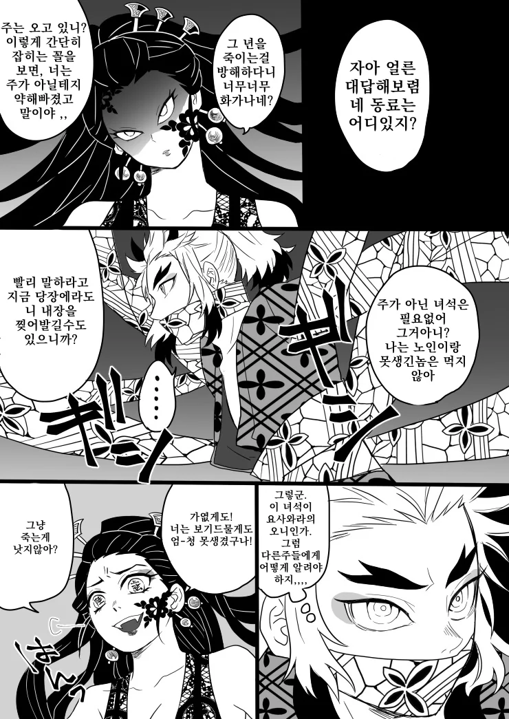 manga_2613551_012.webp