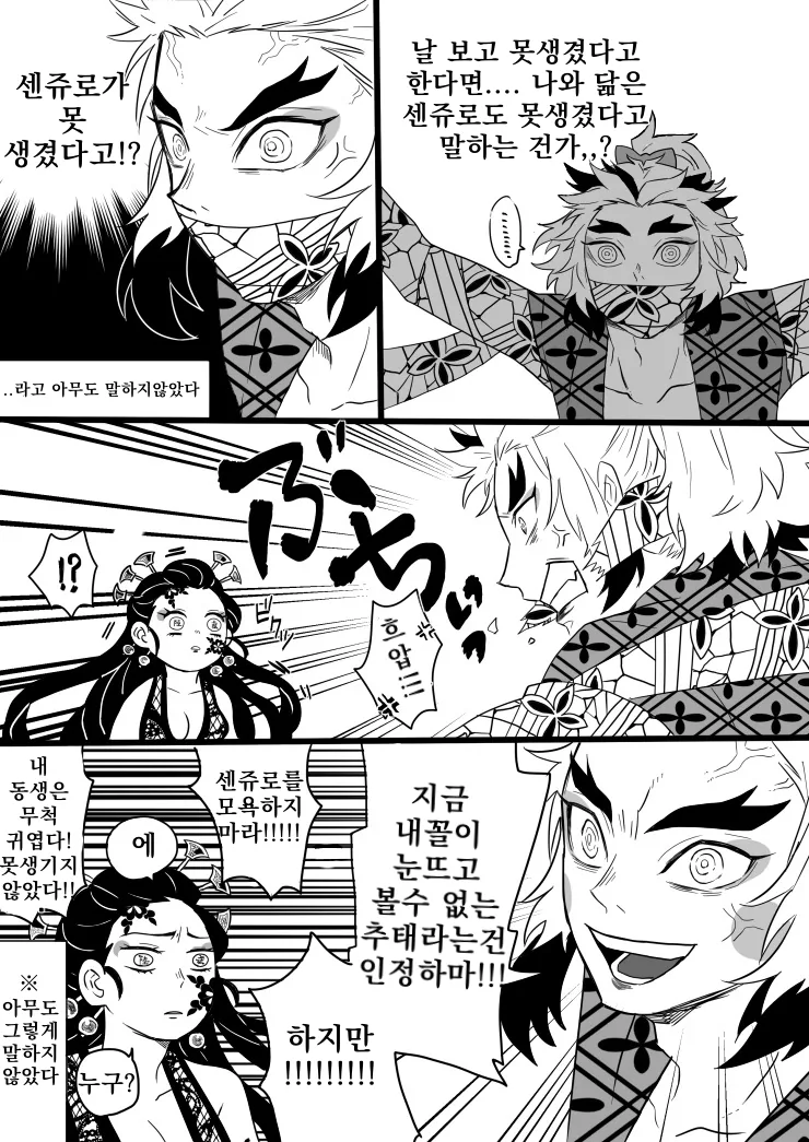 manga_2613551_013.webp