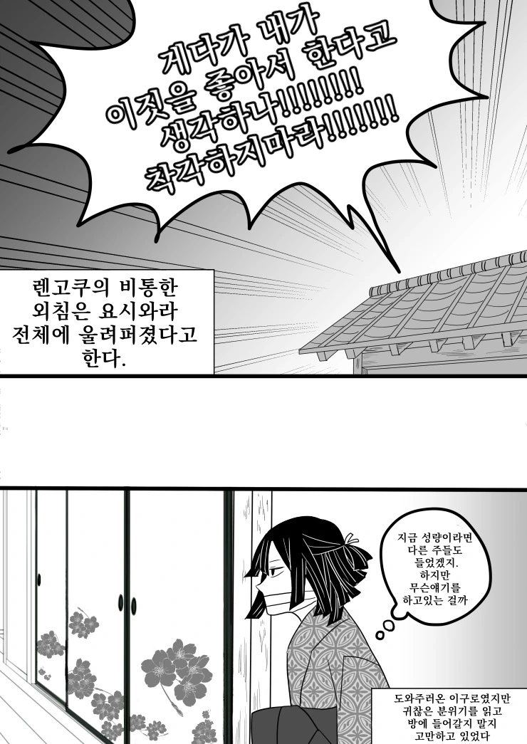 manga_2613551_014.webp