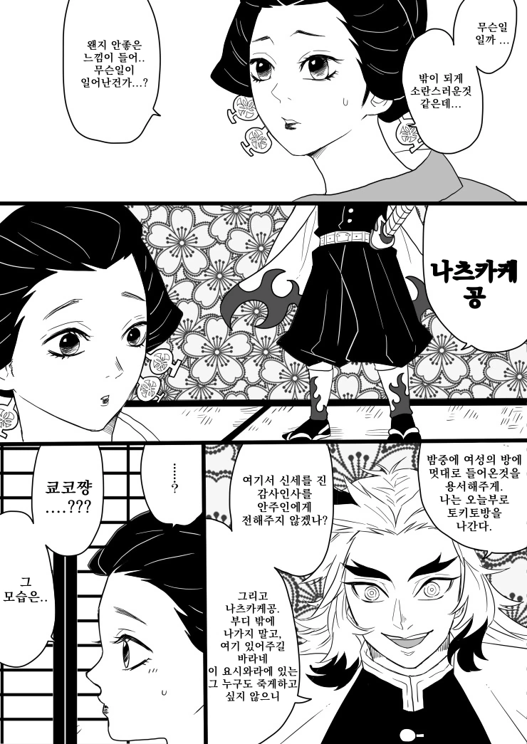 manga_2613551_015.webp