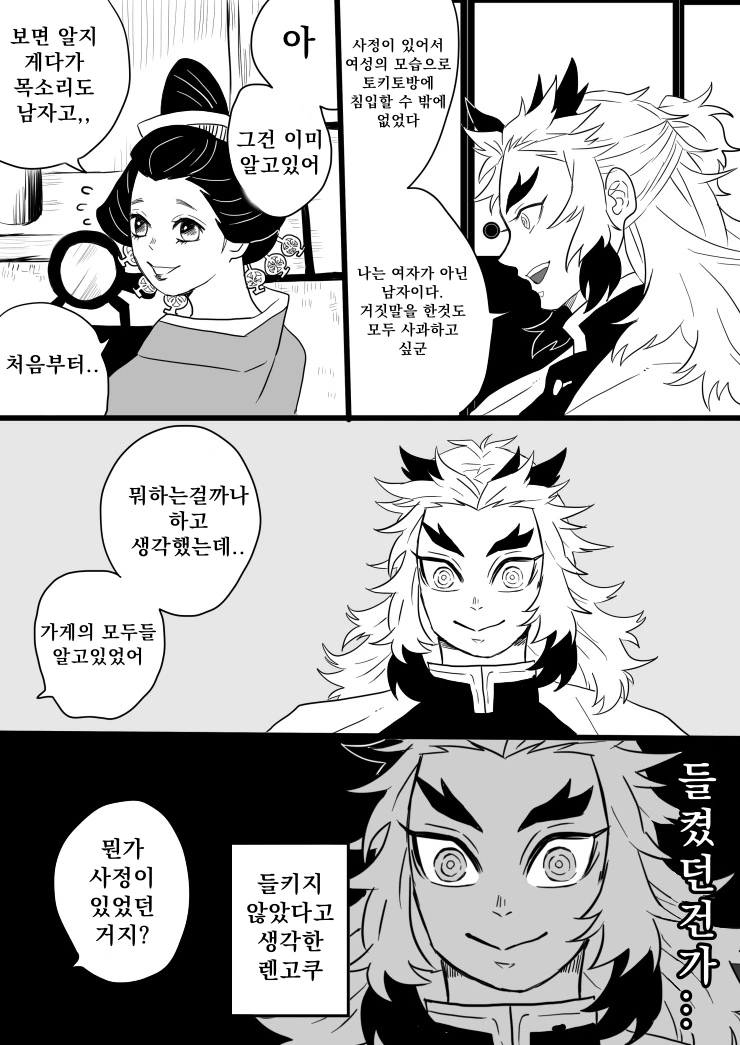 manga_2613551_016.webp