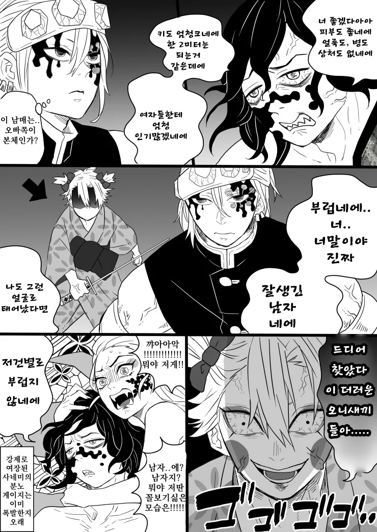 manga_2613551_017.webp