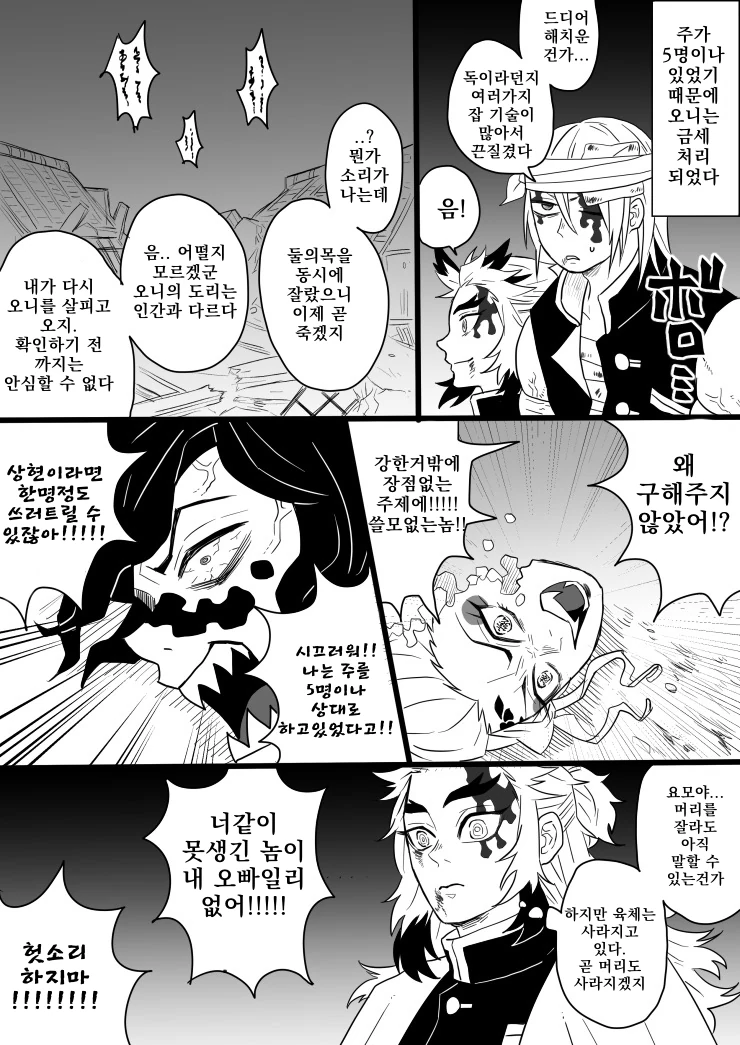 manga_2613551_018.webp