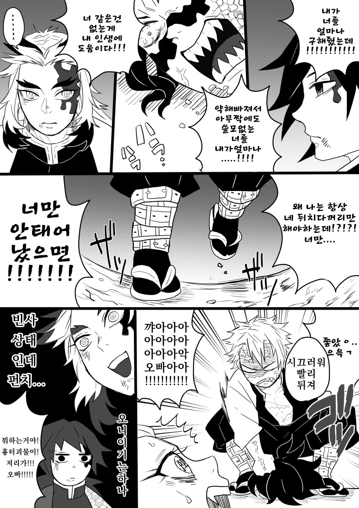 manga_2613551_019.webp