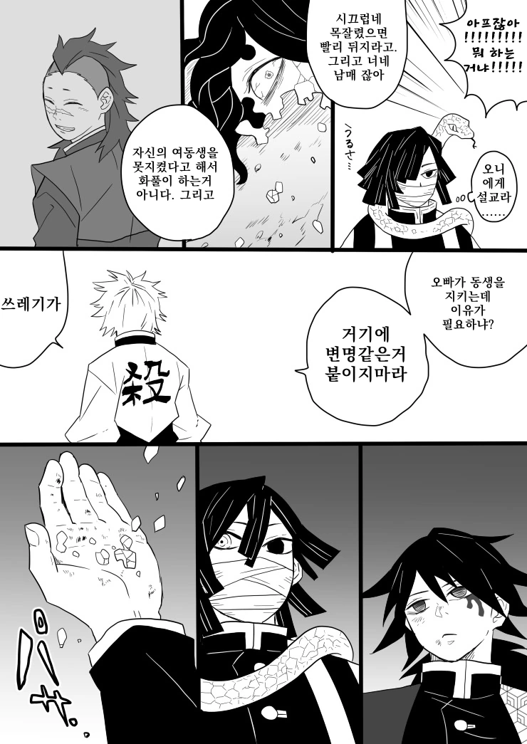 manga_2613551_020.webp