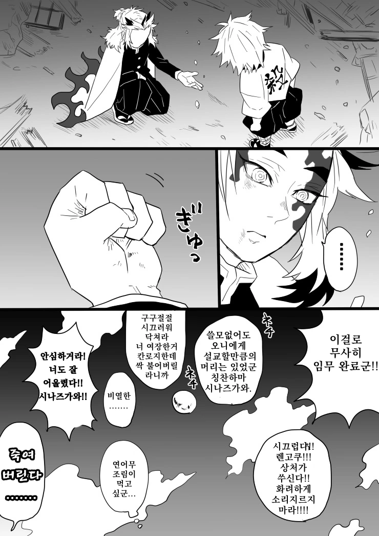 manga_2613551_021.webp