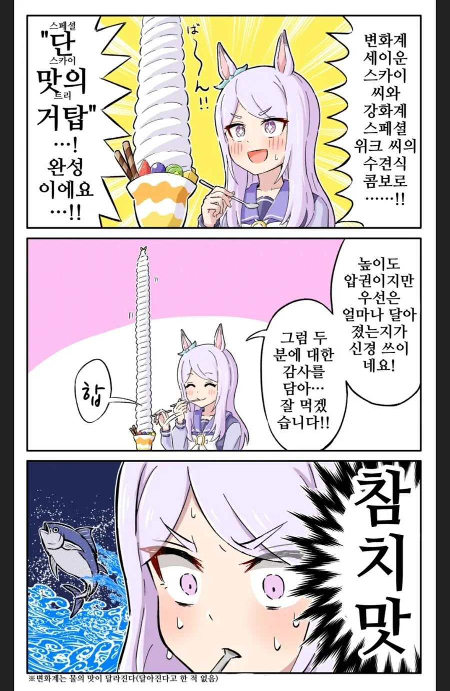 img/24/07/22/190daae2b5a4e3c78.jpg