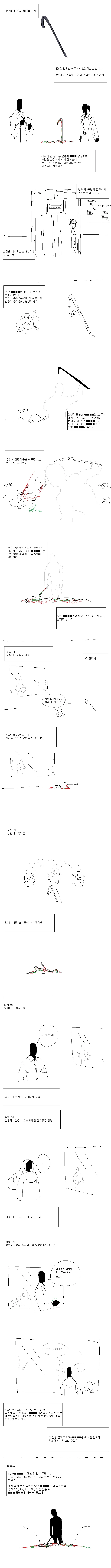 manga_2707570_001.webp