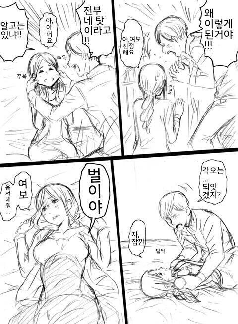 manga_2775980_001.webp