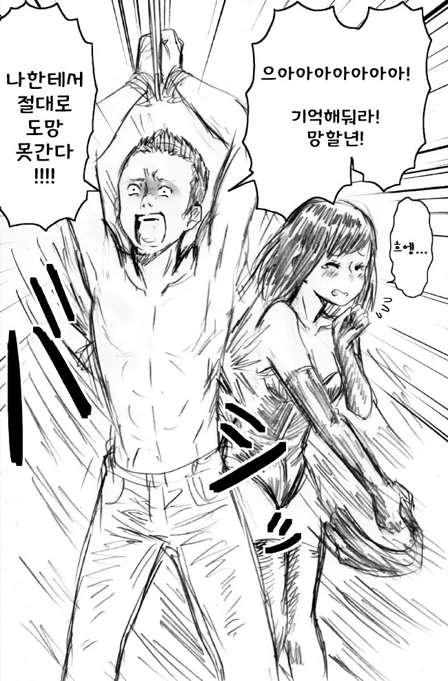 manga_2775980_003.webp