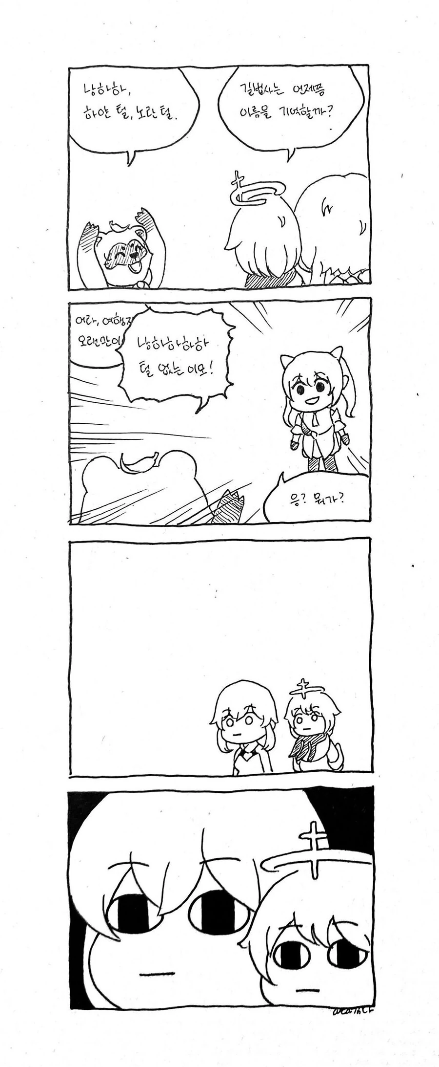 manga_2784511_001.webp