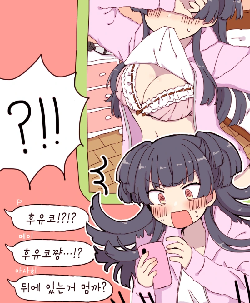 manga_2826181_001.webp