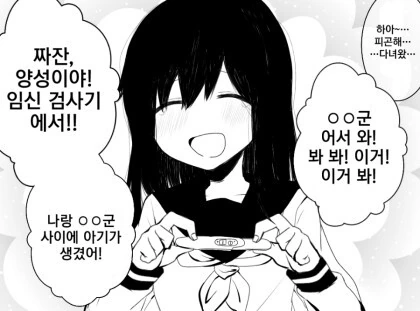 manga_2832727_001.webp