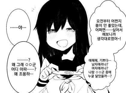 manga_2832727_002.webp