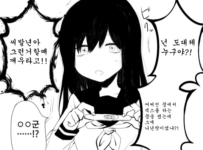 manga_2832727_008.webp