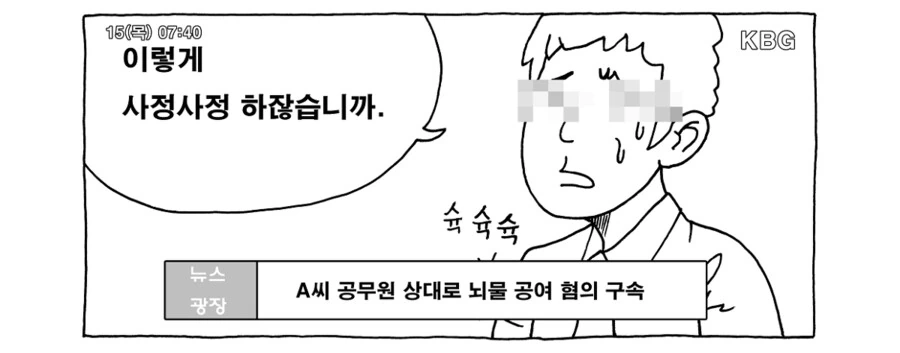 manga_2897325_002.webp