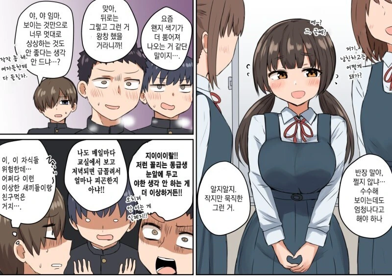 manga_2959453_001.webp