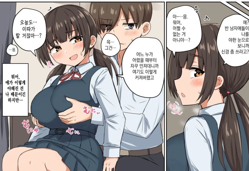manga_2959453_002.webp