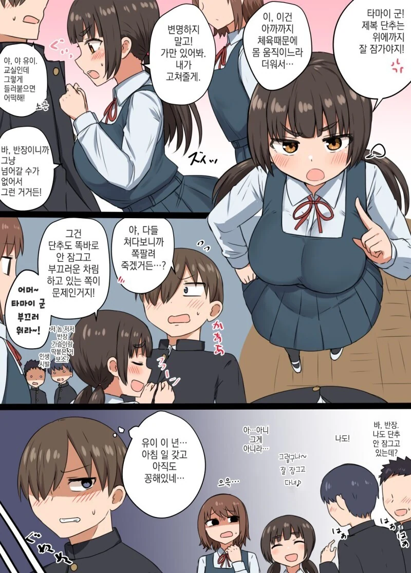 manga_2959453_003.webp