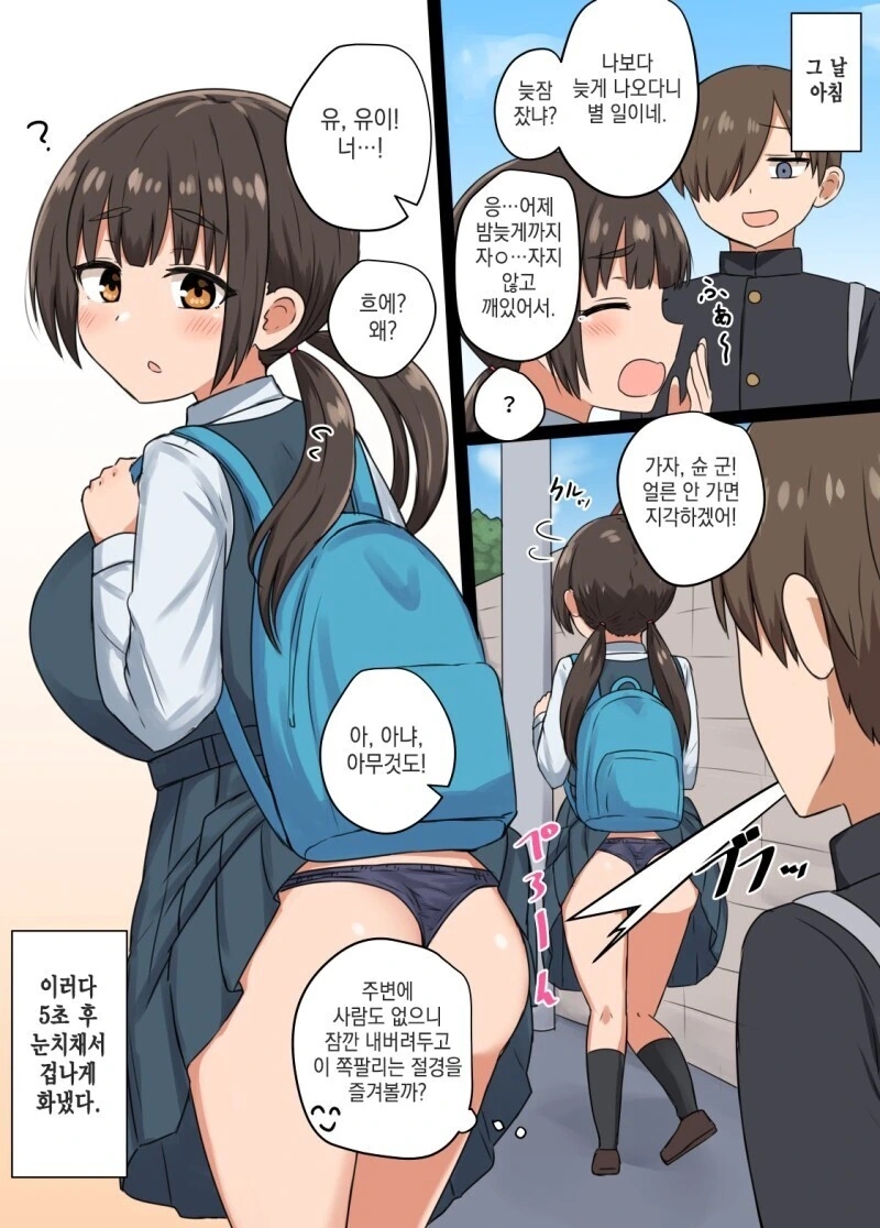 manga_2959453_004.webp
