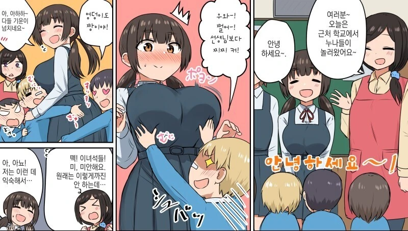 manga_2959453_005.webp