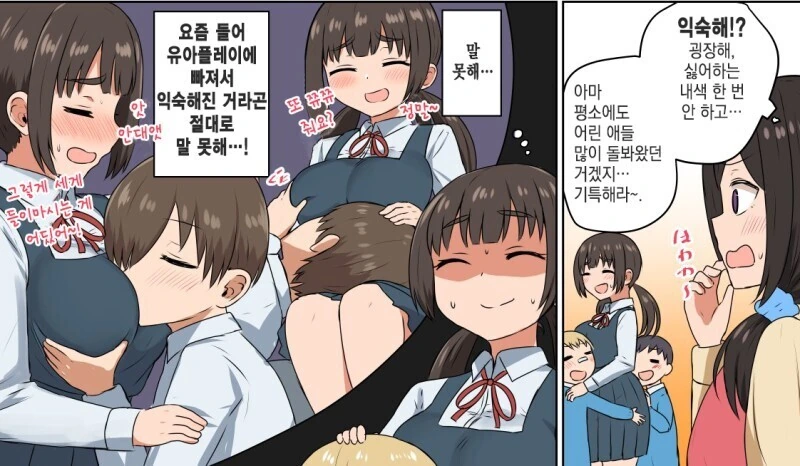 manga_2959453_006.webp