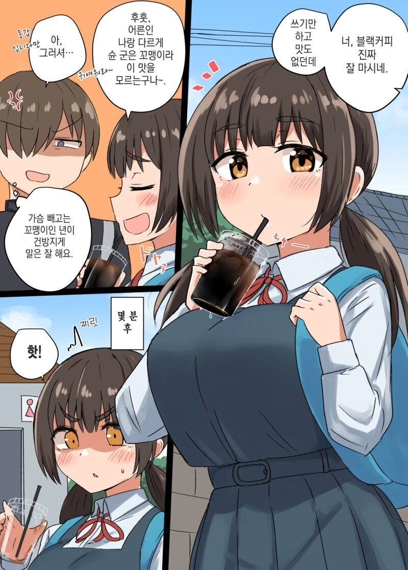 manga_2959453_007.webp