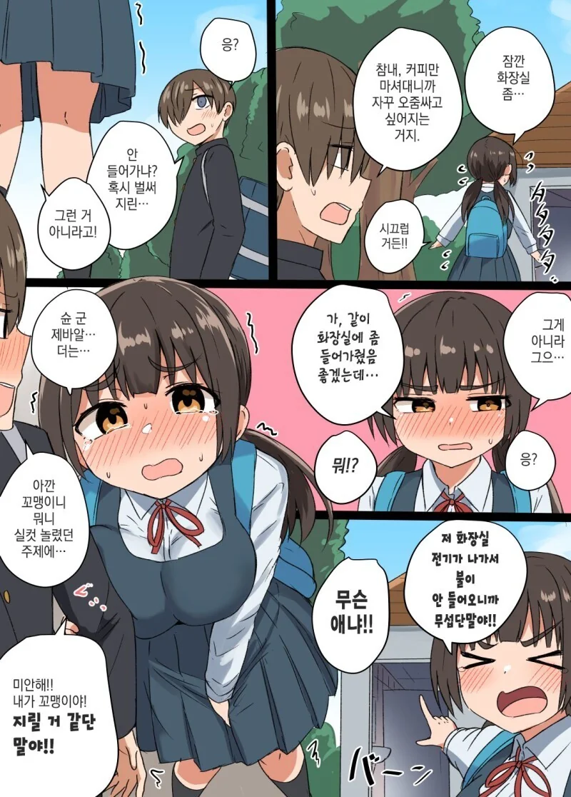 manga_2959453_008.webp